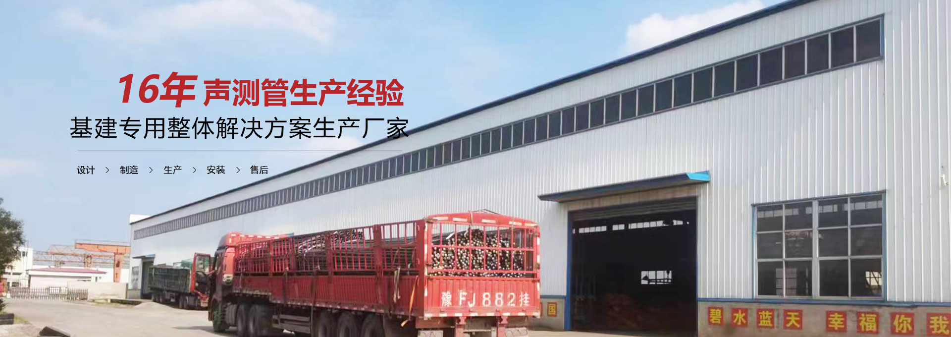 云南声测管